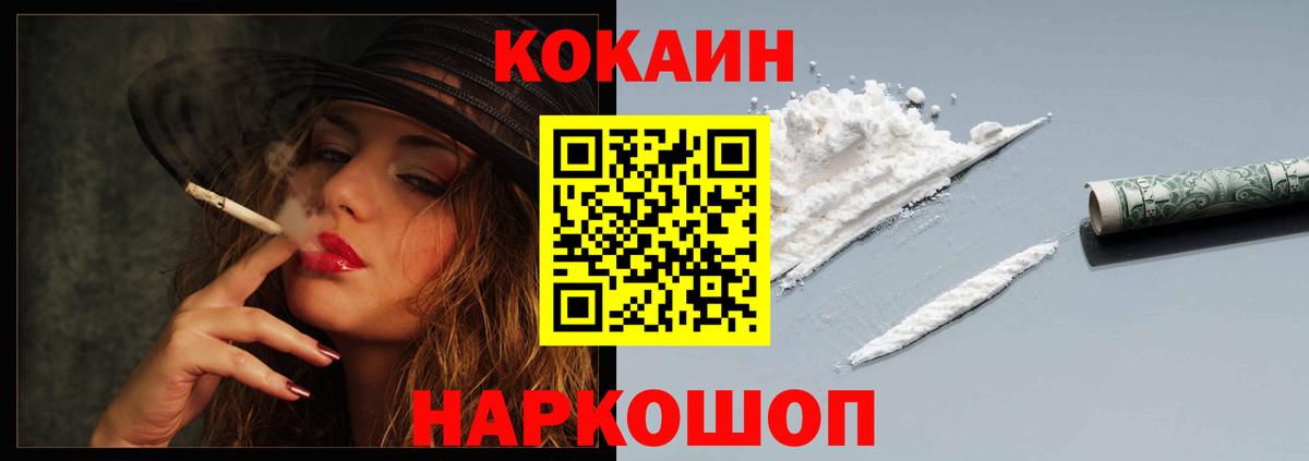 Cocaine Колумбийский Дубна
