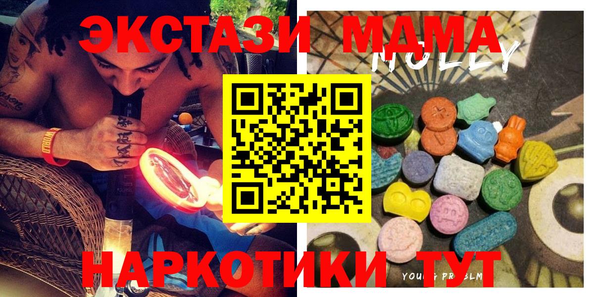 Экстази mix Дубна