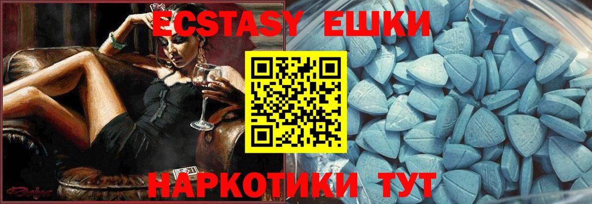 Экстази 99%  ЭКСТАЗИ Punisher  Дубна  Экстази  Вход с VPN 