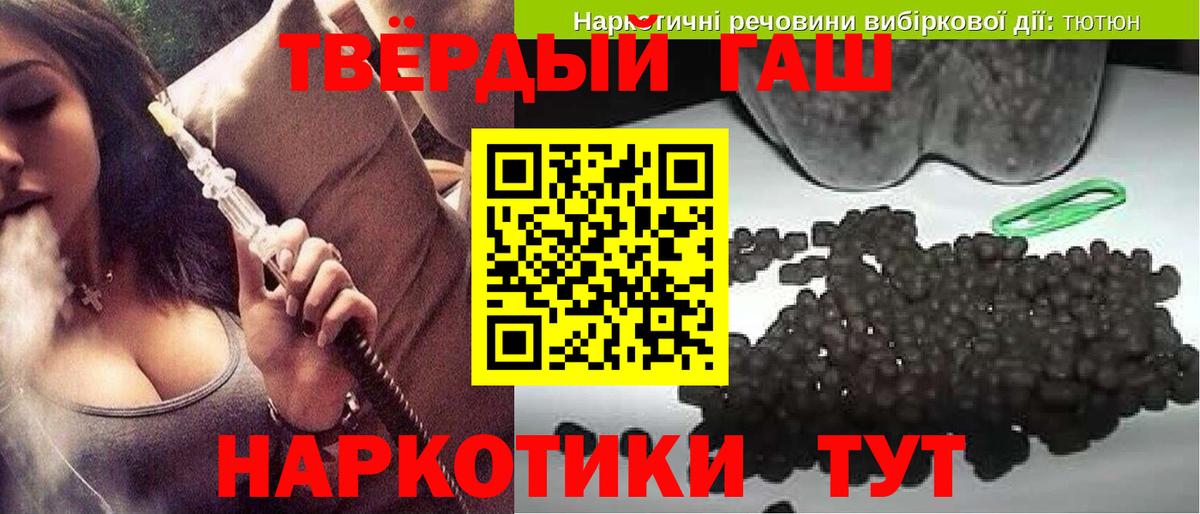 Гашиш 40% ТГК  ГАШ  Дубна  Вход с VPN 
