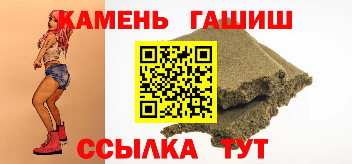 Гашиш VHQ Дубна