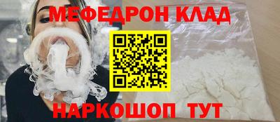 прущая мука Владивосток