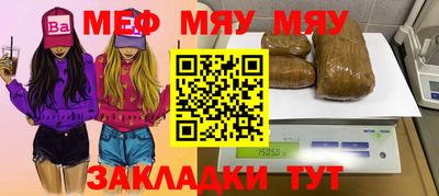 прущая мука Владивосток