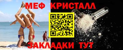 прущая мука Владивосток
