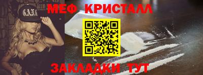 прущая мука Владивосток