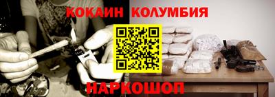 прущая мука Владивосток