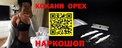 ГАЛЛЮЦИНОГЕННЫЕ ГРИБЫ Владикавказ