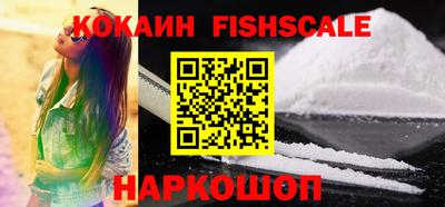 ГАЛЛЮЦИНОГЕННЫЕ ГРИБЫ Владикавказ