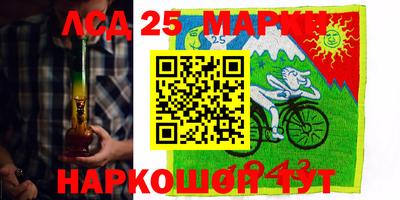гашишное масло Владимир