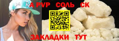 гашишное масло Владимир