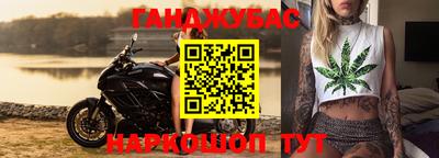 гашишное масло Владимир