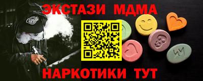 прущая мука Владивосток