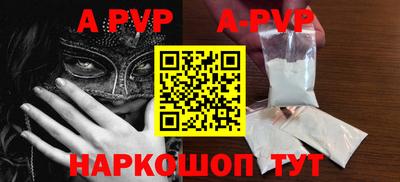 прущая мука Владивосток