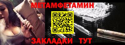 прущая мука Владивосток