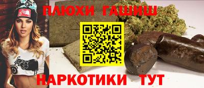 прущая мука Владивосток