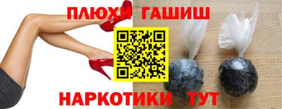 ГАЛЛЮЦИНОГЕННЫЕ ГРИБЫ Владикавказ