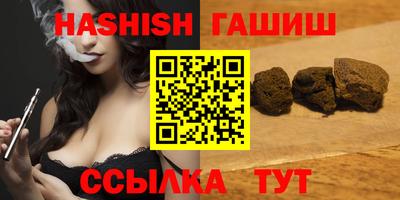 ГАЛЛЮЦИНОГЕННЫЕ ГРИБЫ Владикавказ