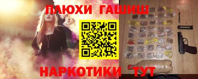 прущая мука Владивосток