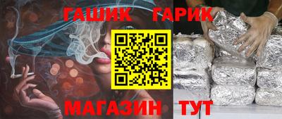 гашишное масло Владимир