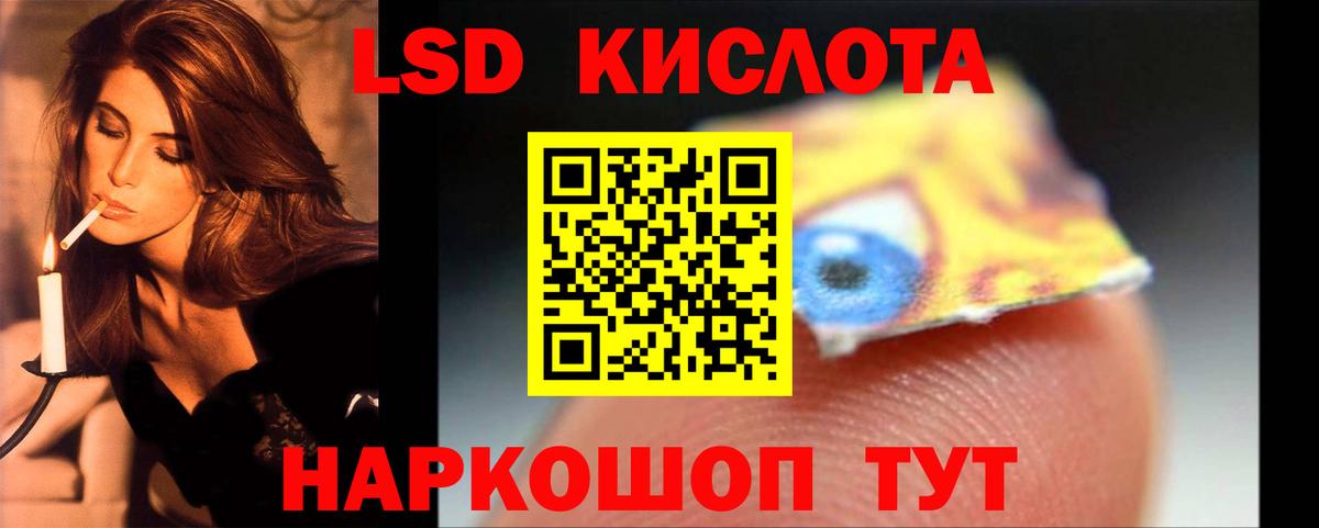 Дубна  LSD-25 экстази кислота  Лсд 25 экстази ecstasy  Вход с VPN 