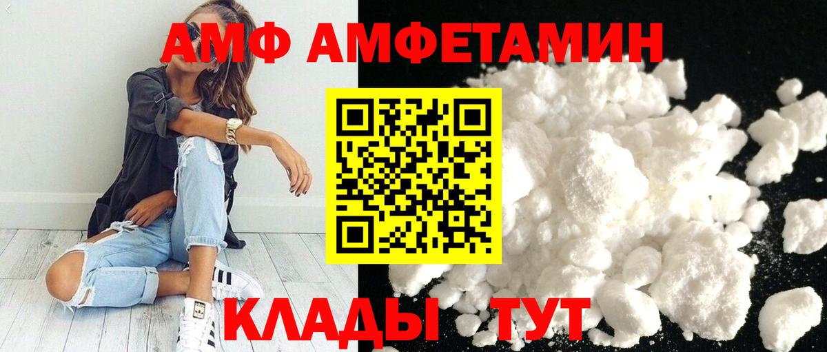 Метамфетамин кристалл Дубна