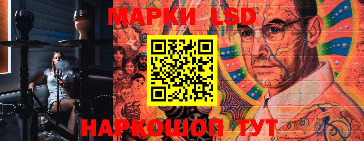 Марки 25I-NBOMe 1,5мг Дубна
