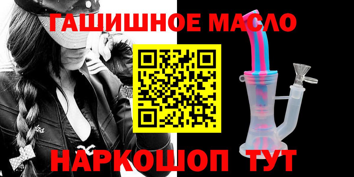 Дистиллят ТГК вейп с тгк  Вход с VPN  ТГК вейп  Дубна 