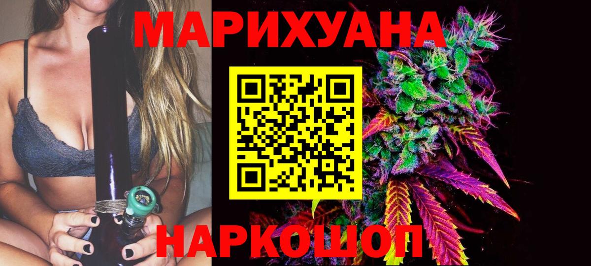 Конопля конопля Дубна